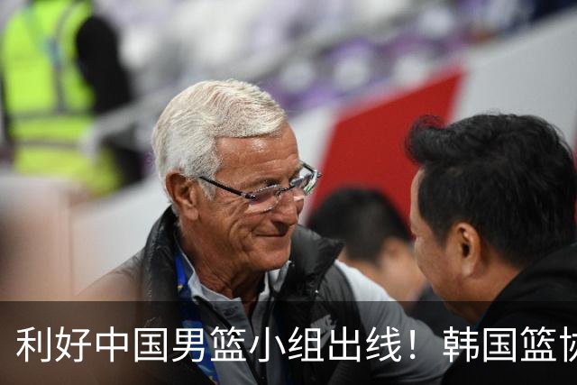 利好中国男篮小组出线！韩国篮协官宣：李贤重不参加世预赛第三窗口期