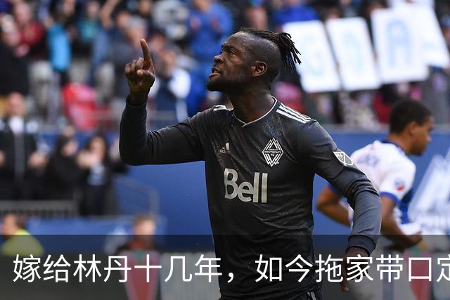 嫁给林丹十几年，如今拖家带口定居西班牙，10岁儿子要走网球路